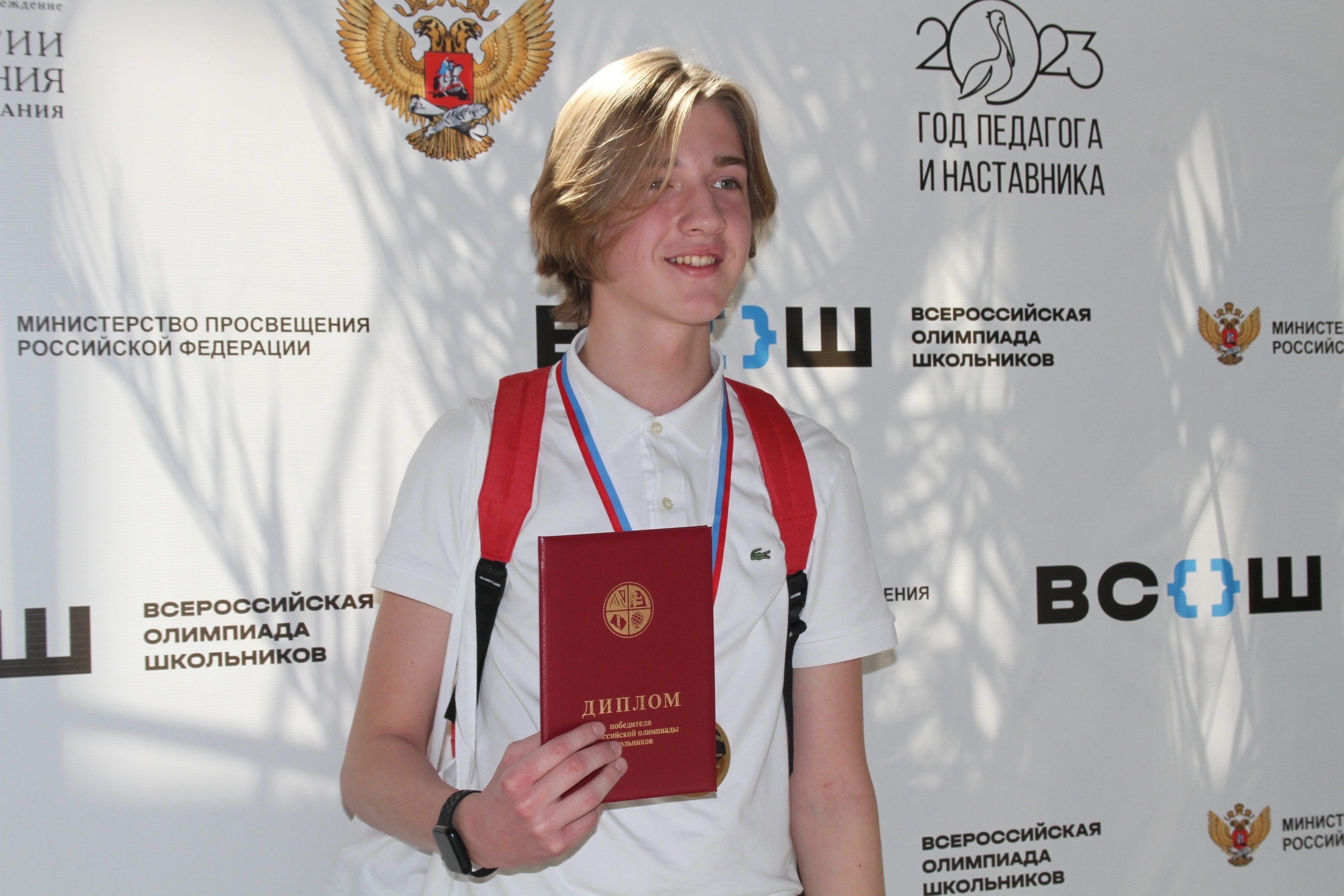 Фёдор Орченко с дипломом победителя ВсОШ по обществознанию в Ульяновске
